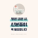 에스신경외과의원 이미지
