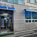 풍년복집 이미지