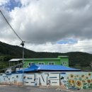 신미락횟집