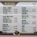 불목한우 네이버블로그