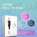 단기간 다이어트 찾다가 에스프라임먹고 성공한썰 상담후기 제품정보 남겨요