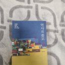 즐거운 한국사(하) | 제76회 한국사능력검정시험 심화 1급 턱걸이 합격 후기 (Feat. 최태성쌤)