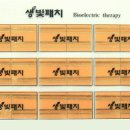 침스