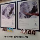 안경닥터 & 보청기 이미지