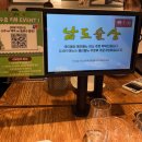 남도술상 | [달콩이파파의 일상 #15] 광명 맛집 추천｜남도의 바다를 담은 KTX 광명역 남도술상 VIP스페셜 후기