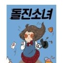 데브에듀 이미지