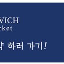 다비치안경 익산영등점 이미지