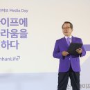 새로라이프
