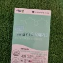 참약사한마음약국