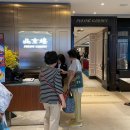 프라자가든 | 홍콩 타이쿠 시티플라자 맛집 페킹가든Peking Garden 후기