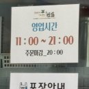 강동로1-32 이미지