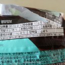 집앞아이스크림할인점 이미지