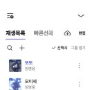 18시 플로 스밍인증 이미지