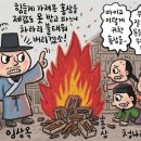 거상 임상옥과 인삼 이미지