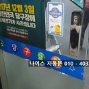 SUN 당구장 이미지