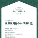 [~241102❤️] 본식 스냅예약 &lt;위시스프링&gt; 본식 DVD예약 완료 &lt;원스위드&gt;