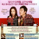 동주로또 이미지