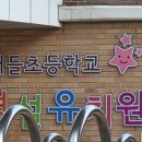 라인공인중개사사무소 이미지