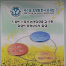 서수원요양보호사교육원 이미지