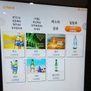 바로덮밥앤파스타 이미지