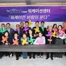 해운대 웨이브 이미지