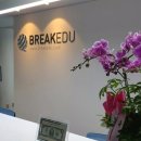 브레이크에듀(BreakEDU)