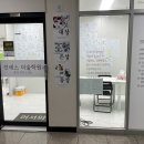 2동탄인에스미술학원