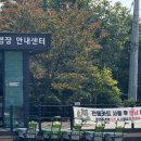 금대에코힐링캠핑장 | 가을 캠핑 원주 치악산 금대야영장 (금대에코힐링캠핑장)