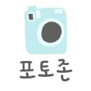 카페 포레아티 이미지