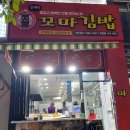 신세대빌딩 이미지