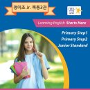 마포정이조주니어영어학원 이미지