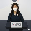 통일부 '종전선언 친서' 검토 보도에 "추측성" 선긋기 이미지