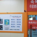 은마종합상가 편의동 이미지