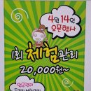 태이에스테틱 네이버블로그
