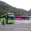 알프스산장모텔 이미지