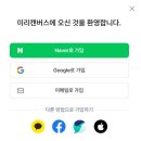 미리캔버스 이미지