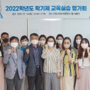 인하대학교사범대학부속중학교 이미지