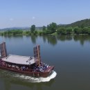 황포돛배 선착장 이미지