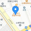 선호어촌가