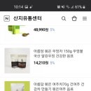 대천식품 이미지