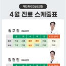 닥터케이365의원 이미지