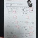 최선생공부방