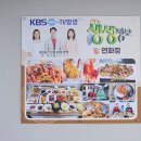 여수 갈치구이 맛집을 소개합니다. 연화정 후기!