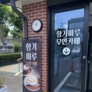 침산교회 앞 이미지