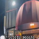 현촌5길 이미지