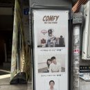 컴스토리 | [잠실/잠실새내] 실내 데이트| 셀프스냅 | 컴피스튜디오 셀프스튜디오 셀프사진관 잠실새내점