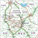 4월14일 둘째주 해남 두륜산 이미지