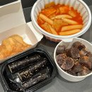 짱구네김밥 | 수원스타필드 1층 푸드코트 짱구네 야끼만두 팝업스토어 꼬마김밥 야끼만두 떡볶이 순대 후기