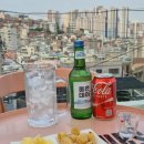 산복도로 호프