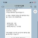 장어명가청산 이미지